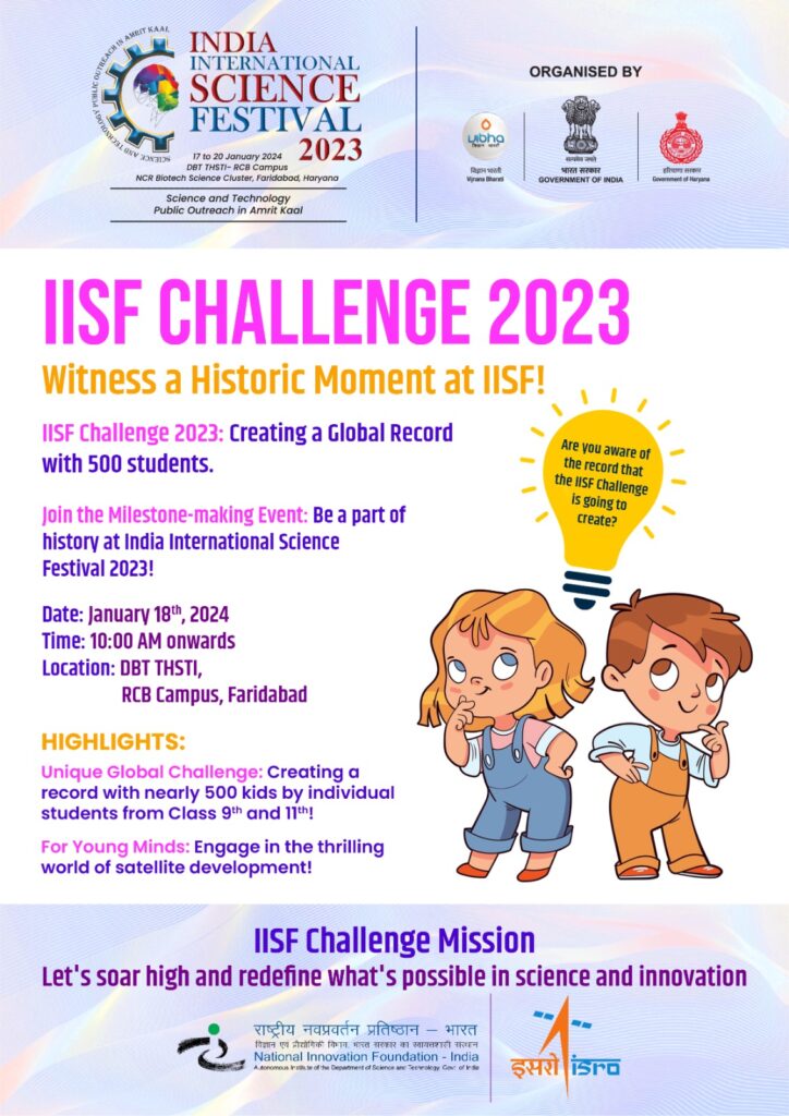 IISF Challenge 2023