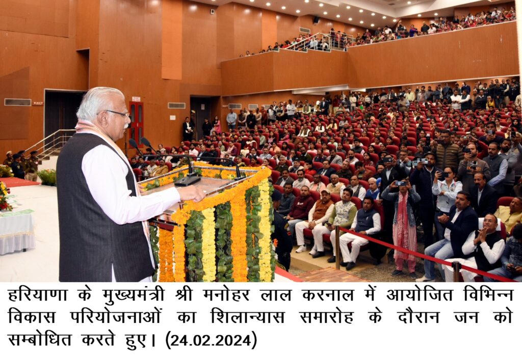 Medical Colleges Start In Every District In Haryana