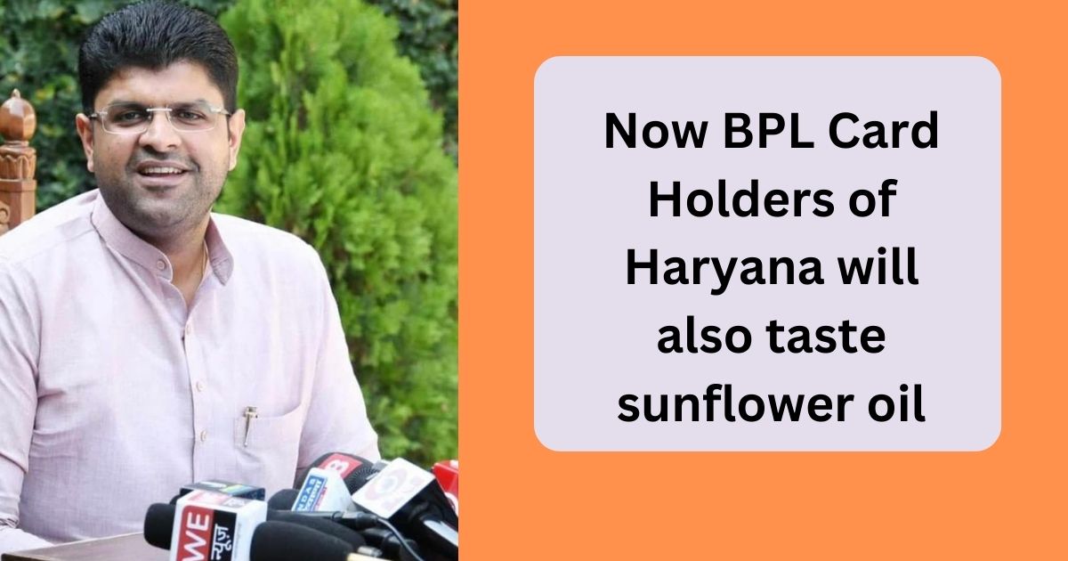 Now BPL card holders of Haryana will also taste sunflower oil