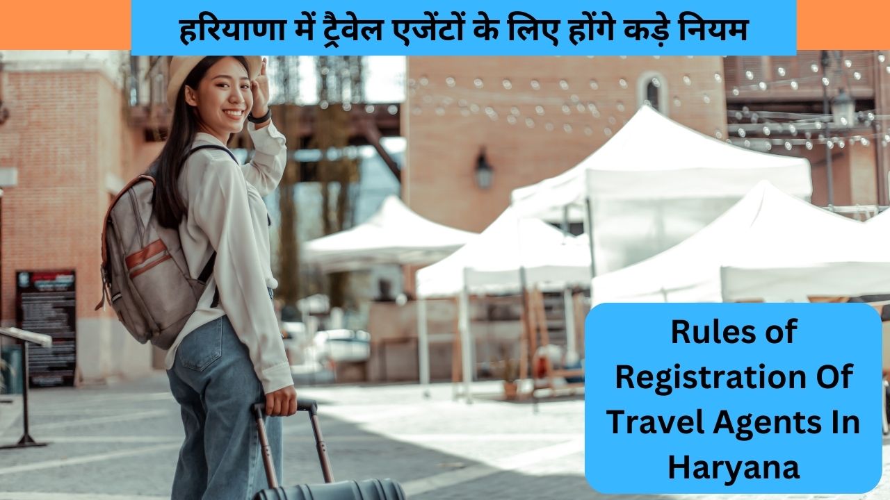 Registration Of Travel Agents In Haryana