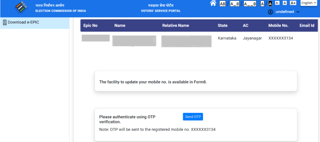 Voter Card Download Kaise Kare : Process Step 7