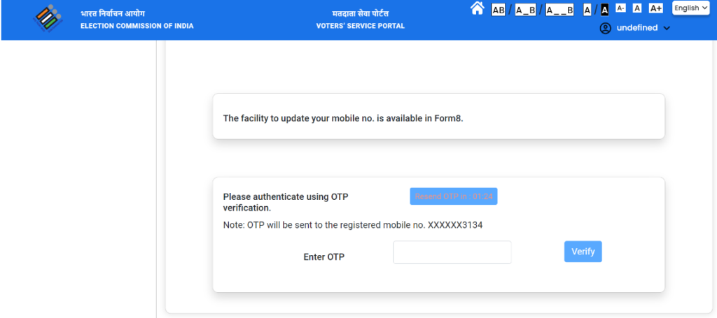 Voter Card Download Kaise Kare : Process Step 8