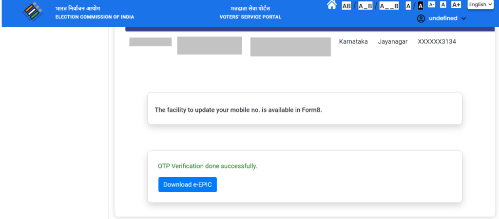 Voter Card Download Kaise Kare : Process Step 9